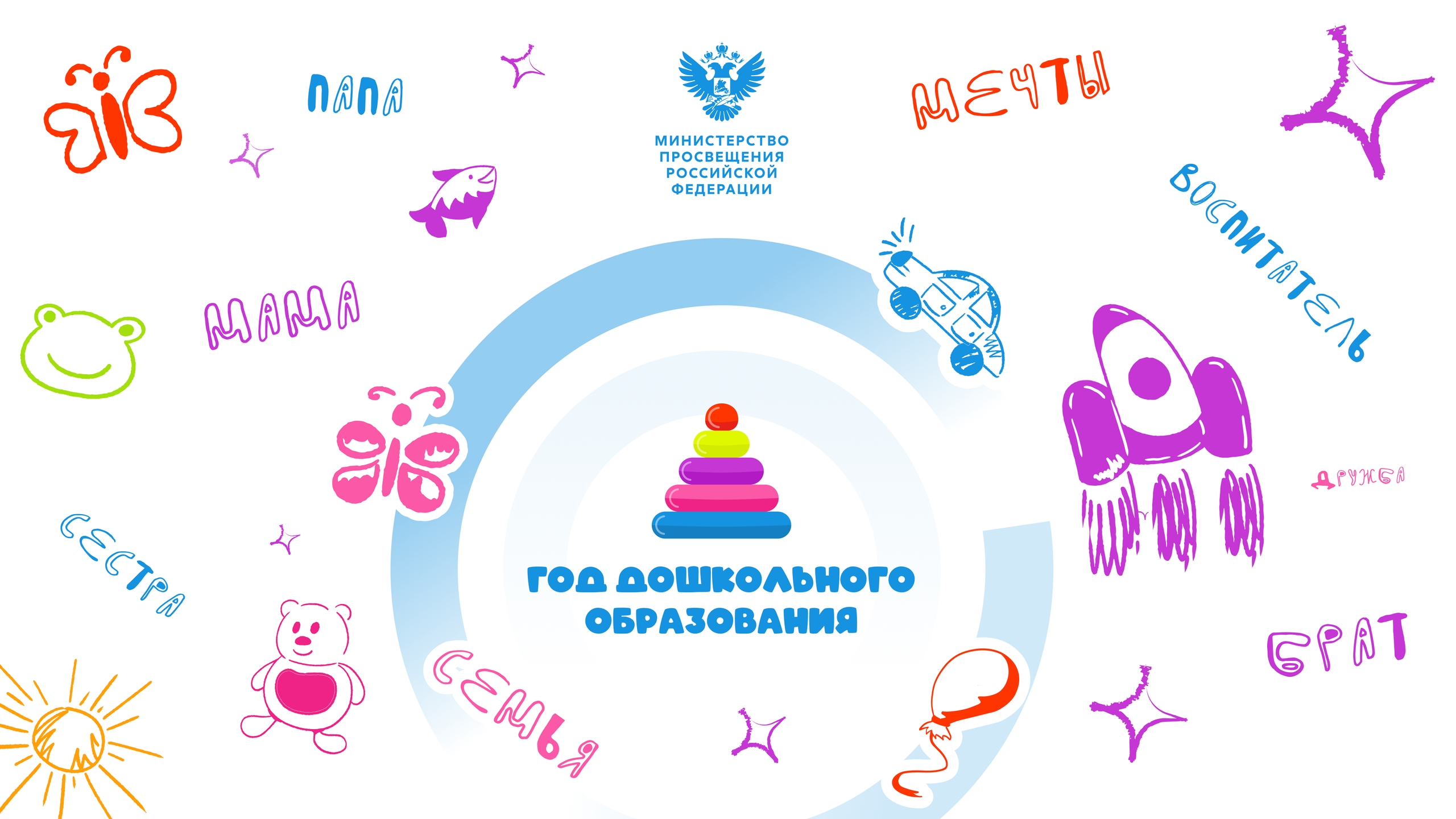 Изображения.