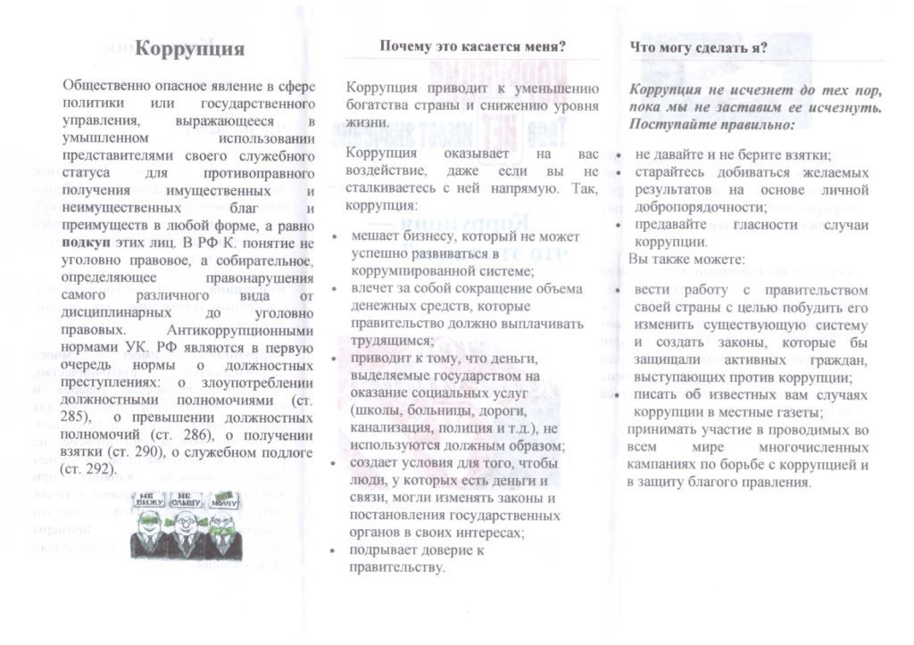 Изображение 7